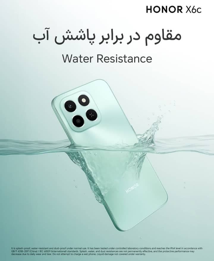 گوشی موبایل آنر مدل X6C دو سیم کارت ظرفیت 128 گیگابایت و رم 6 گیگابایت + شارژر — تصویر ۳