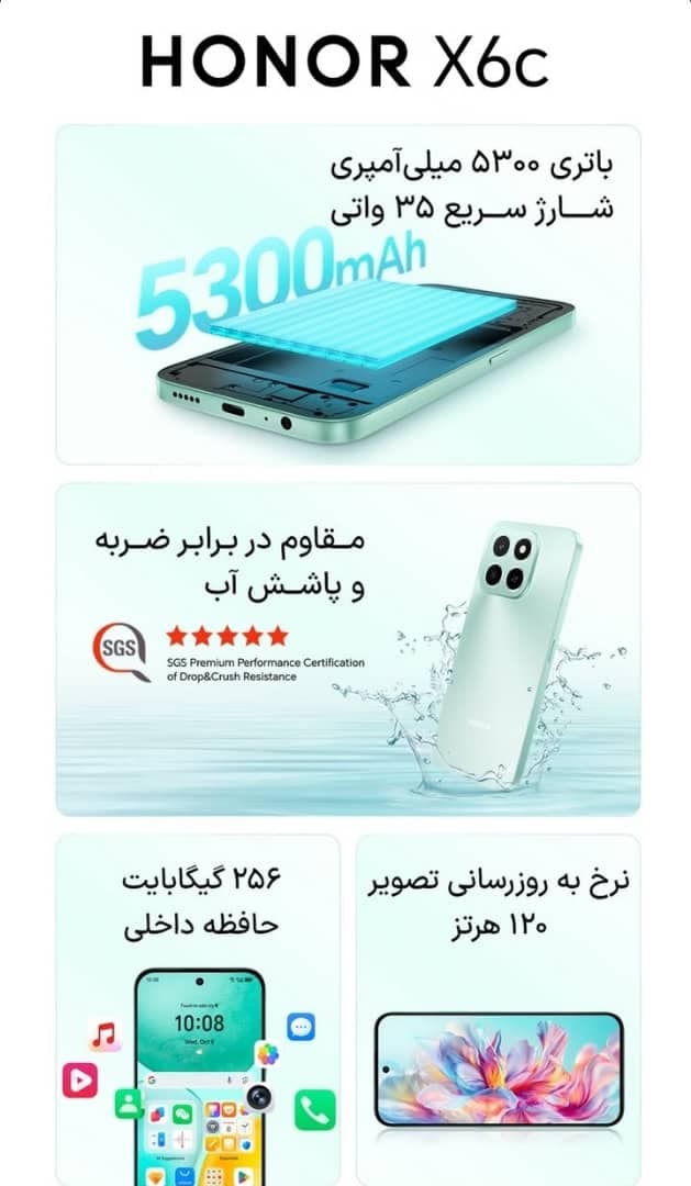 گوشی موبایل آنر مدل X6C دو سیم کارت ظرفیت 128 گیگابایت و رم 6 گیگابایت + شارژر — تصویر ۶