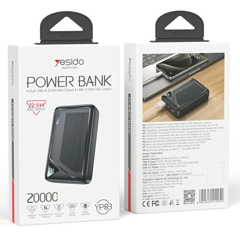 پاوربانک یسیدو YESIDO YP83 با ظرفیت 20000 میلی آمپر ساعت — تصویر ۲