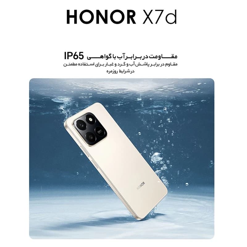 گوشی موبایل آنر مدل HONOR X7D دو سیم کارت ظرفیت 256 گیگابایت و رم 8 گیگابایت + شارژر — تصویر ۱۲