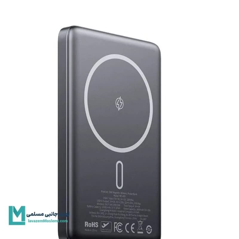پاوربانک مگ‌سیف ۵۰۰۰ مک‌دودو MC-464 کد MP1002 | لوازم جانبی مسلمی — تصویر ۲