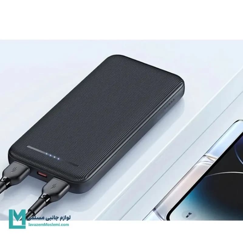 پاوربانک مک دودو MC-4631 ظرفیت 10000 کد PB1008 | لوازم جانبی مسلمی — تصویر ۳