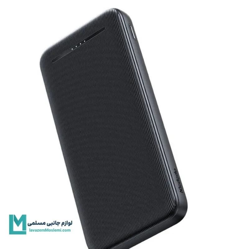 پاوربانک مک دودو MC-4631 ظرفیت 10000 کد PB1008 | لوازم جانبی مسلمی — تصویر ۲