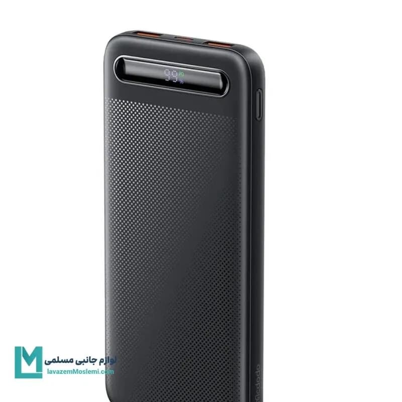 پاوربانک ۱۰ هزار مک دودو MC-388 کد PB1007 | لوازم جانبی مسلمی