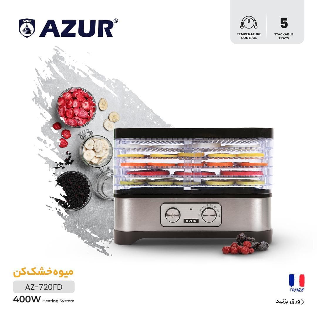 میوه خشک کن آزور AZUR مدل AZ-720FD — تصویر ۲