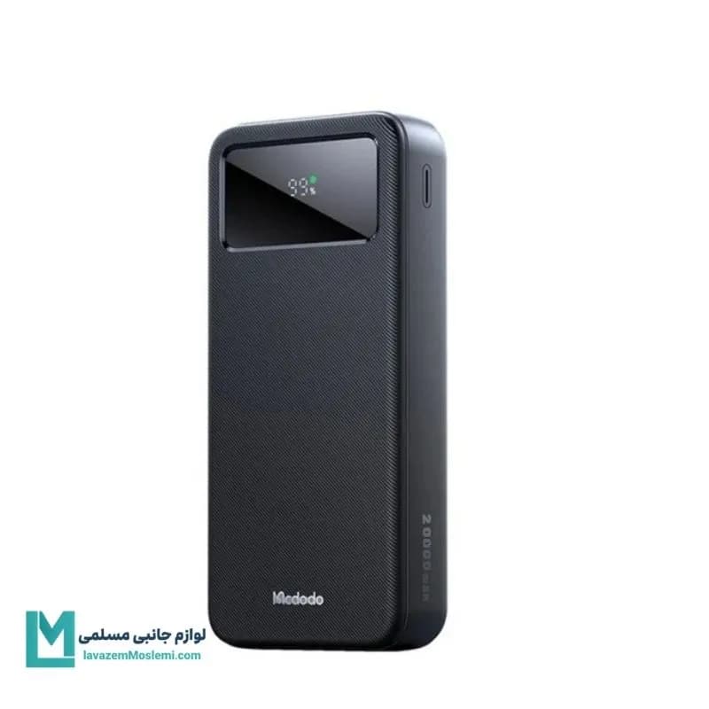 پاوربانک مک دودو MC-4230 ظرفیت 20000 کد PB1004 | لوازم جانبی مسلمی — تصویر ۴
