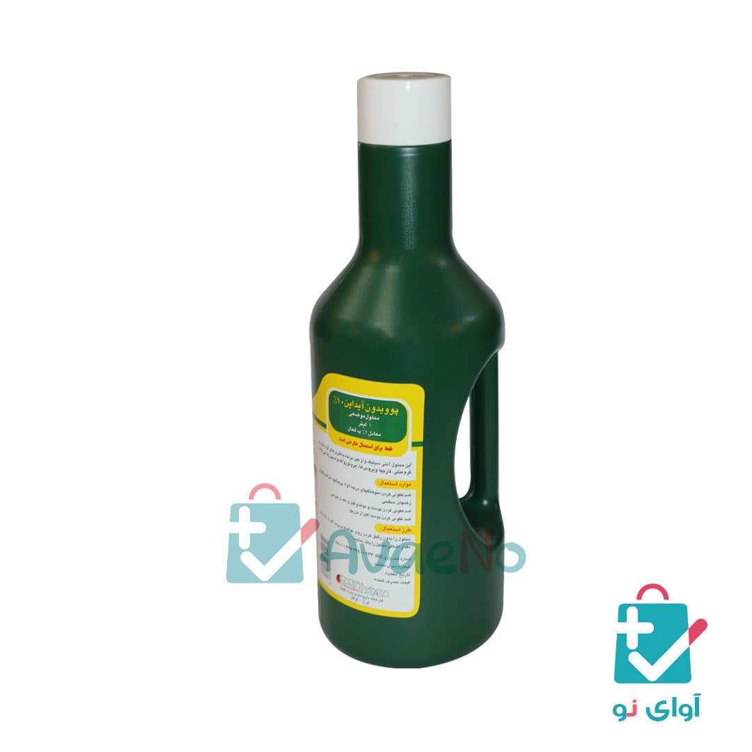بتادین یک لیتری فارمدین