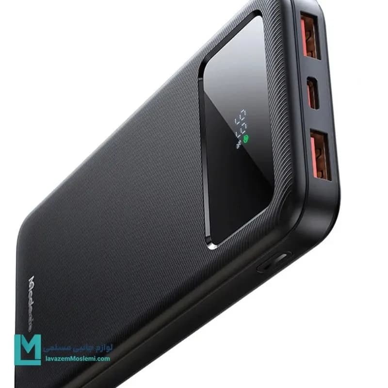 پاوربانک ۱۰ هزار ۲۲.۵ وات مک‌دودو MC-4220 کد PB1003 | لوازم جانبی مسلمی — تصویر ۶