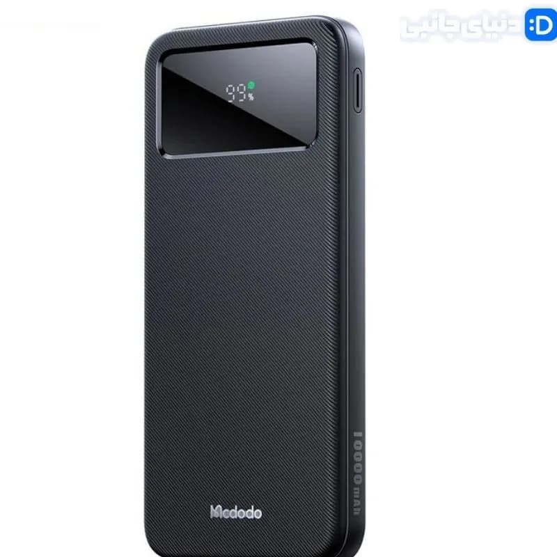 پاور بانک تایپ سی 20 وات 10000 مک دودو MC-3781 کد PB1002 | لوازم جانبی مسلمی — تصویر ۷
