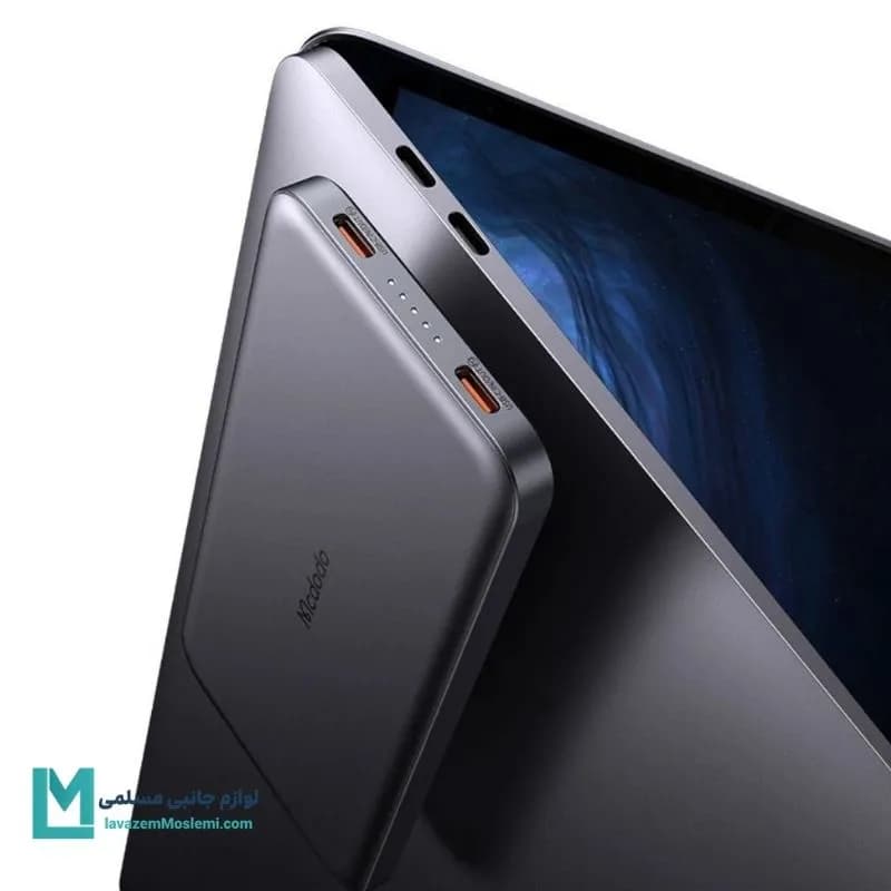پاور بانک تایپ سی 20 وات 10000 مک دودو MC-3781 کد PB1002 | لوازم جانبی مسلمی — تصویر ۵
