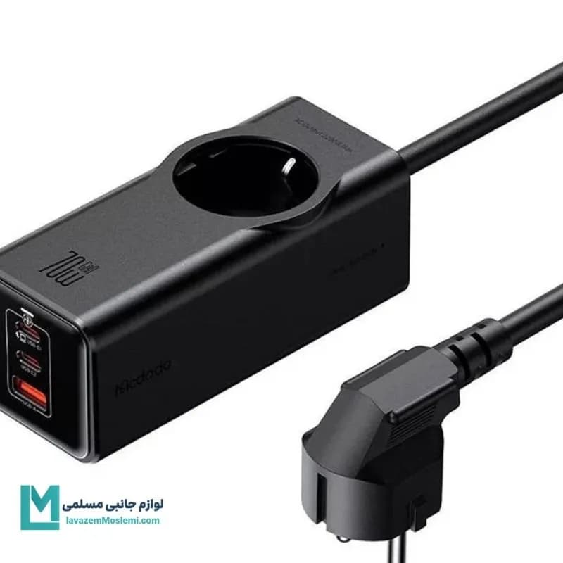 شارژر رومیزی ۷۰ وات مک دودو مدل CH-462 کد TH1020 | لوازم جانبی مسلمی — تصویر ۵