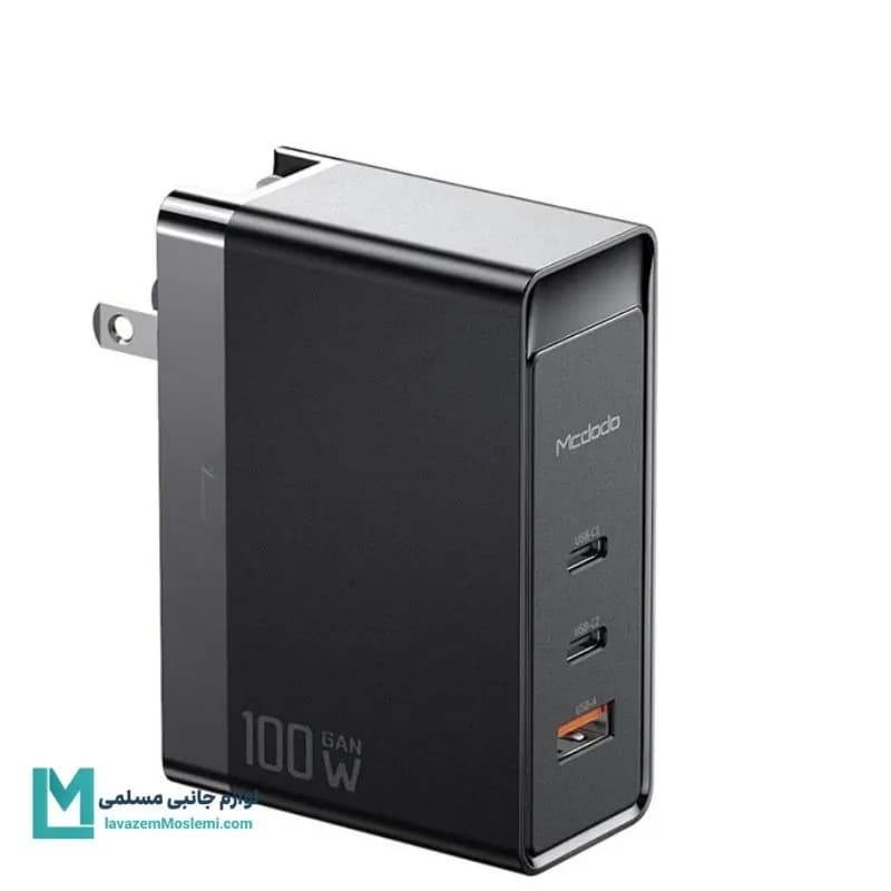 شارژر دیواری 100 وات مک دودو مدل CH-8101 Pro کد TH1019 | لوازم جانبی مسلمی