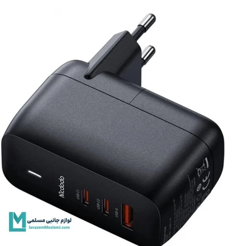 شارژر دیواری مک دودو مدل CH-8442 کد TH1016 | لوازم جانبی مسلمی — تصویر ۴
