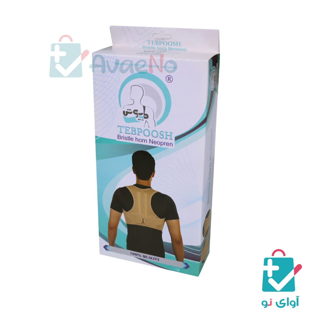 قوزبند پل دار نئوپرن طب پوش — تصویر ۲