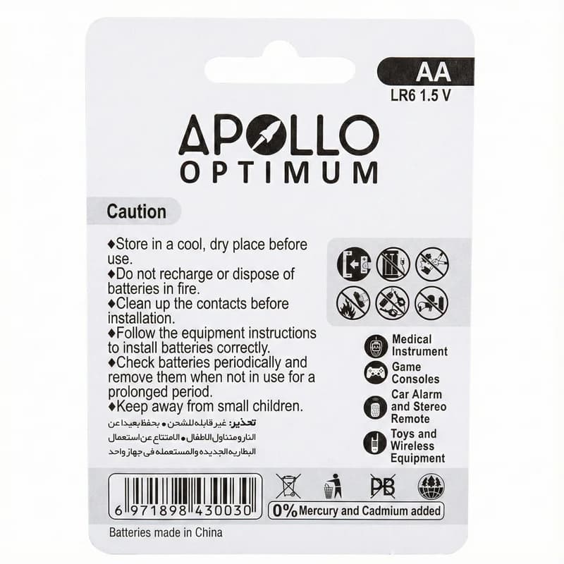 باتری دوتایی قلمی Apollo Optimum Alkaline 1.5V AA — تصویر ۲