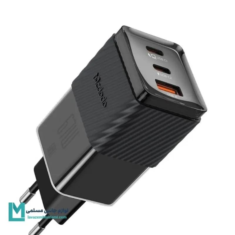 شارژر دیواری 70 وات مک دودو مدل CH-150 کد TH1011 | لوازم جانبی مسلمی — تصویر ۲