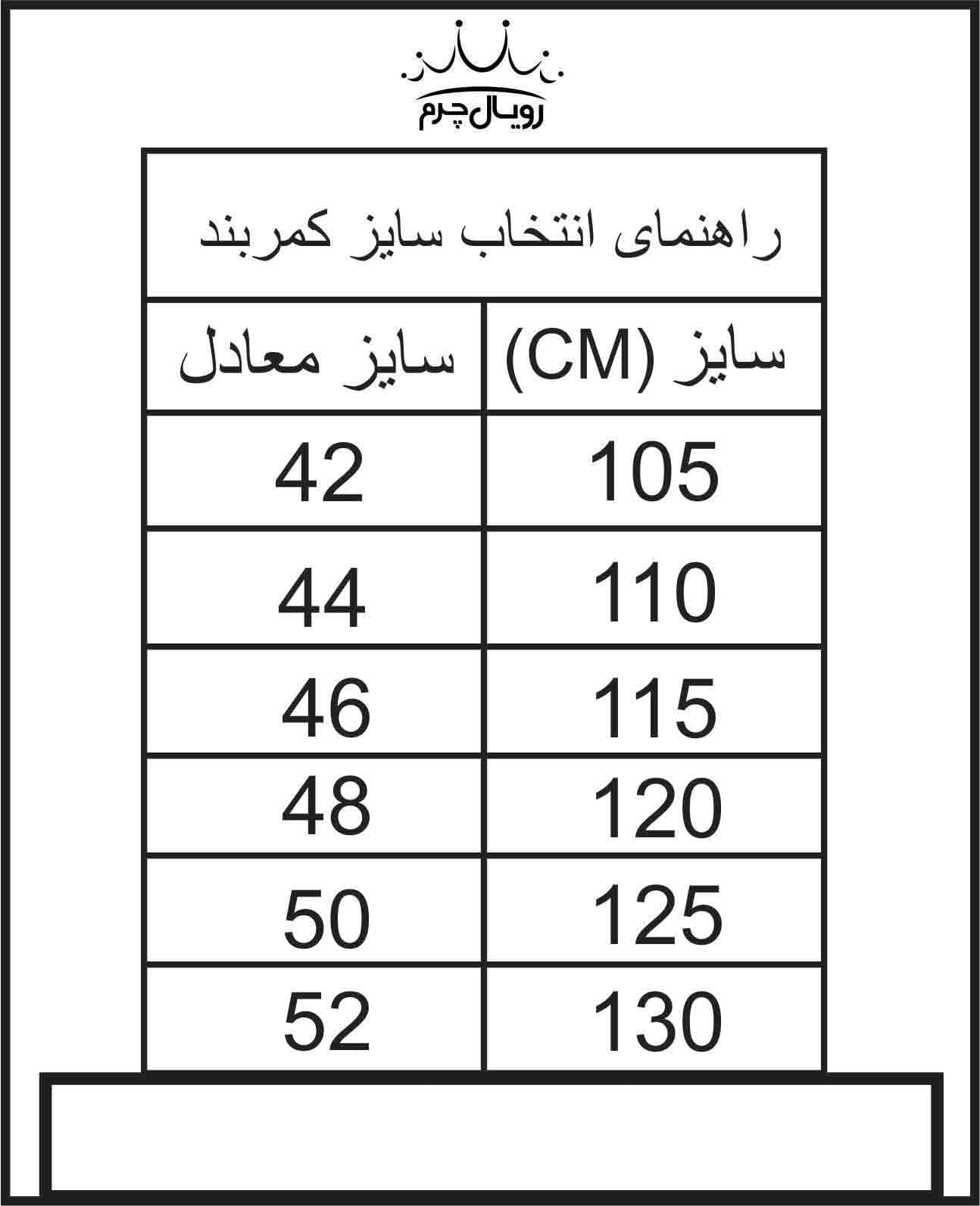 کمربند مردانه رویال چرم کد M60.1 — تصویر ۸