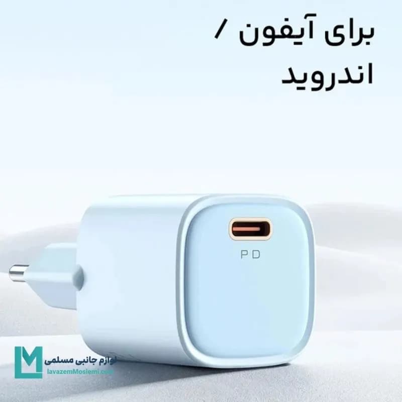شارژر دیواری 20 وات مک دودو مدل CH-402 کد CH1250 | لوازم جانبی مسلمی — تصویر ۴