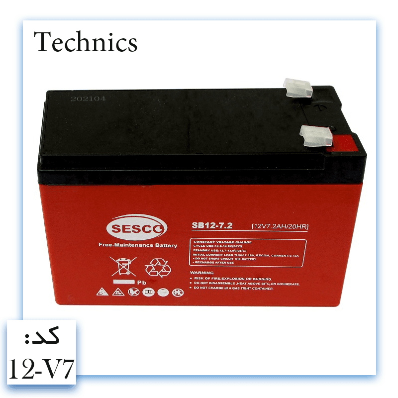 باطری BATTERY-12V-7.2A خارجی