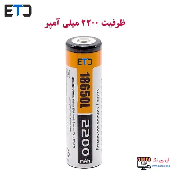 باتری لیتیوم یون 3.7v سایز 18650 2200mAh مارک ORION — تصویر ۷