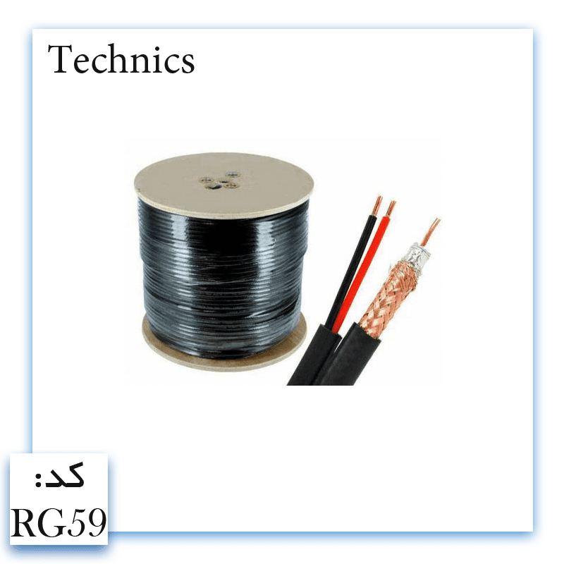 کابل ترکیبی زیمنس برق قوی 0.7
