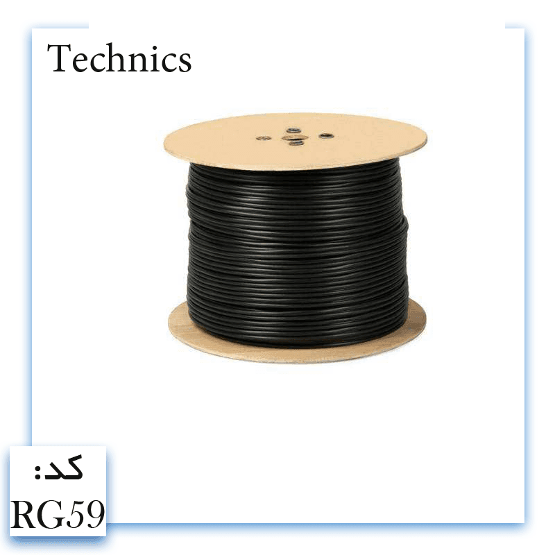 سیم RG59 زیمنس 0.6 — تصویر ۴