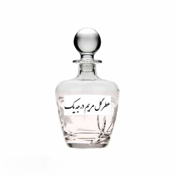 عطر زنانه گل مریم — تصویر ۲