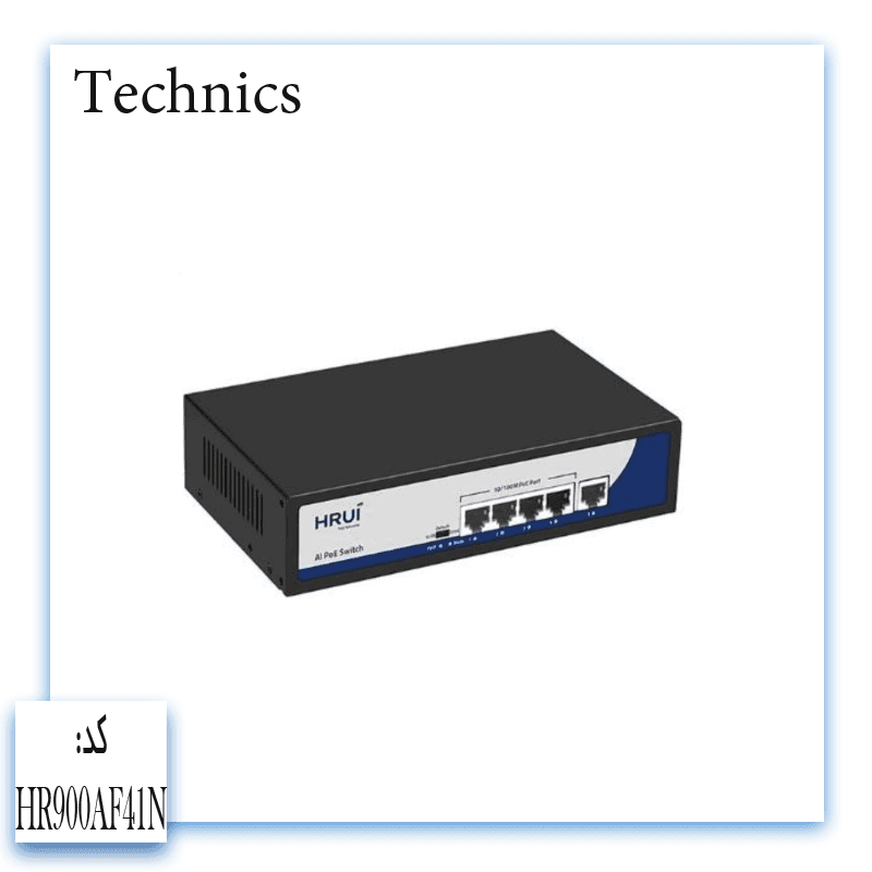 هاب سوئیچ PoE HR900AF42N HRUI