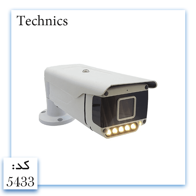دوربین وارملایت 5MP AHD-5433 کیس بزرگ
