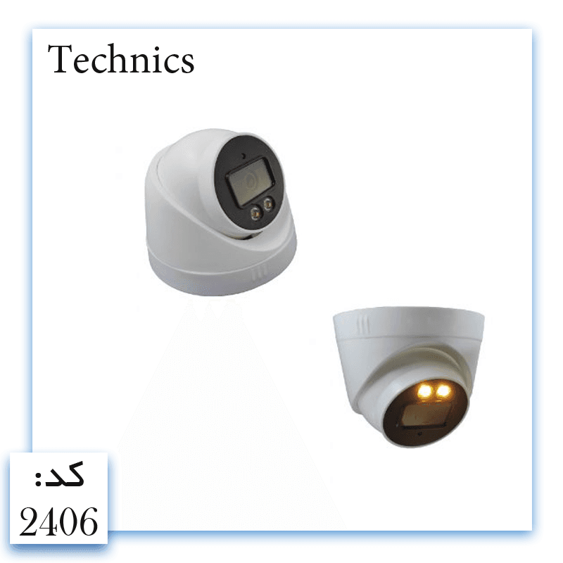دوربین وارملایت AHD 2405 2.4MP WarmLight میکروفون دار — تصویر ۲