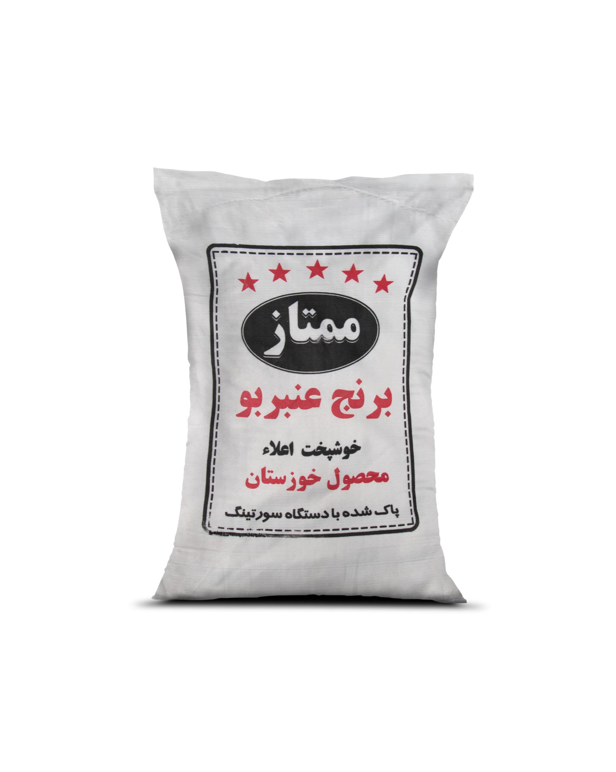 برنج عنبربو