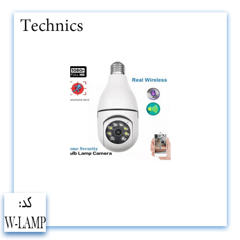 دوربین لامپی چرخشی WIFI LAMP Uni-Kam — تصویر ۲