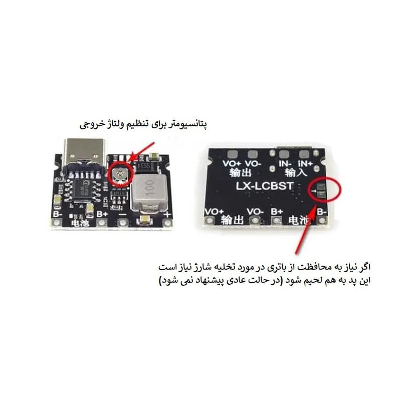 ماژول شارژر باتری لیتیومی 1 آمپر TP4056 با ورودی USB TYPE-C مدل LX-LCBST — تصویر ۷