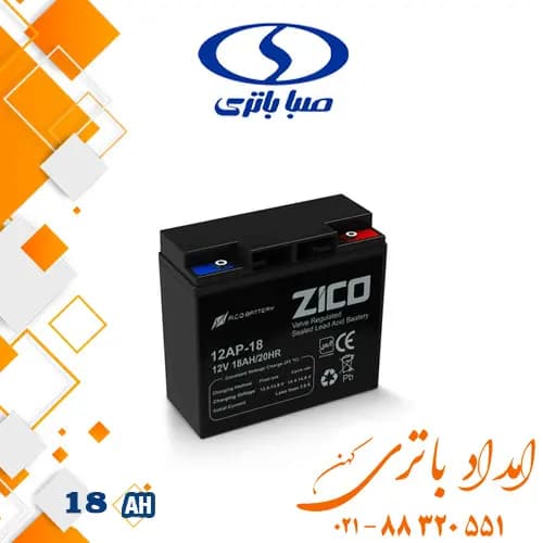 باتری یو پی اس 18 آمپر زیکو — تصویر ۳