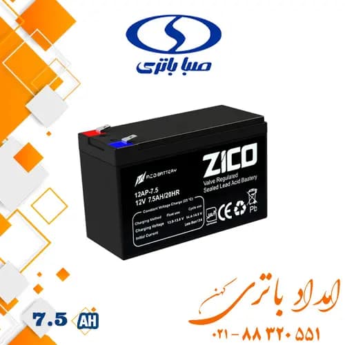 باتری یو پی اس 7.5 آمپر زیکو — تصویر ۳