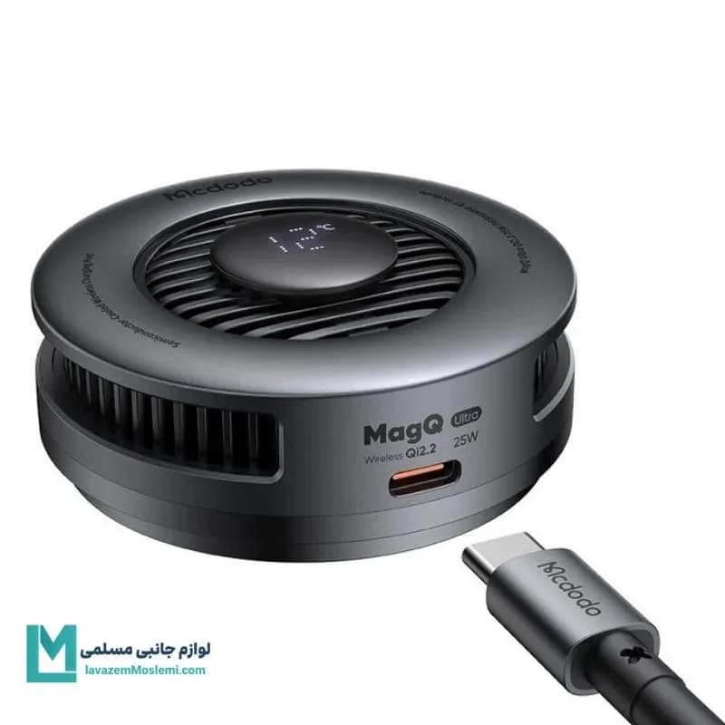 شارژر بی‌سیم 25 وات مک دودو مدل CH-841 کد WA1007 | لوازم جانبی مسلمی — تصویر ۵