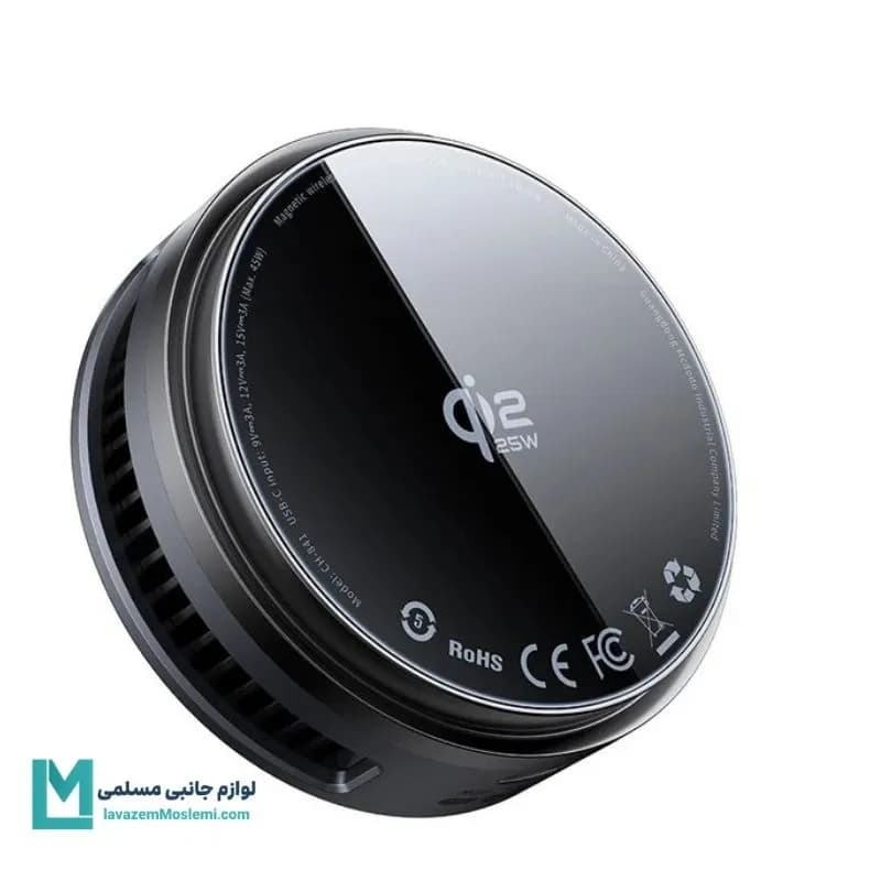 شارژر بی‌سیم 25 وات مک دودو مدل CH-841 کد WA1007 | لوازم جانبی مسلمی — تصویر ۴