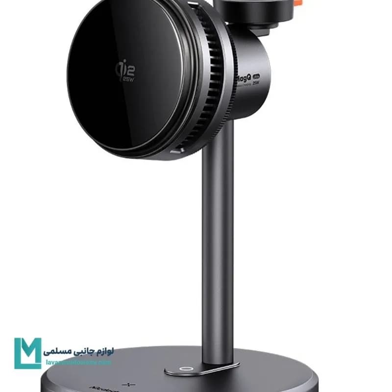 شارژر وایرلس مگنتی 25 وات مک دودو Mcdodo مدل CH-6170 با فن کد WA1002 | لوازم جانبی مسلمی