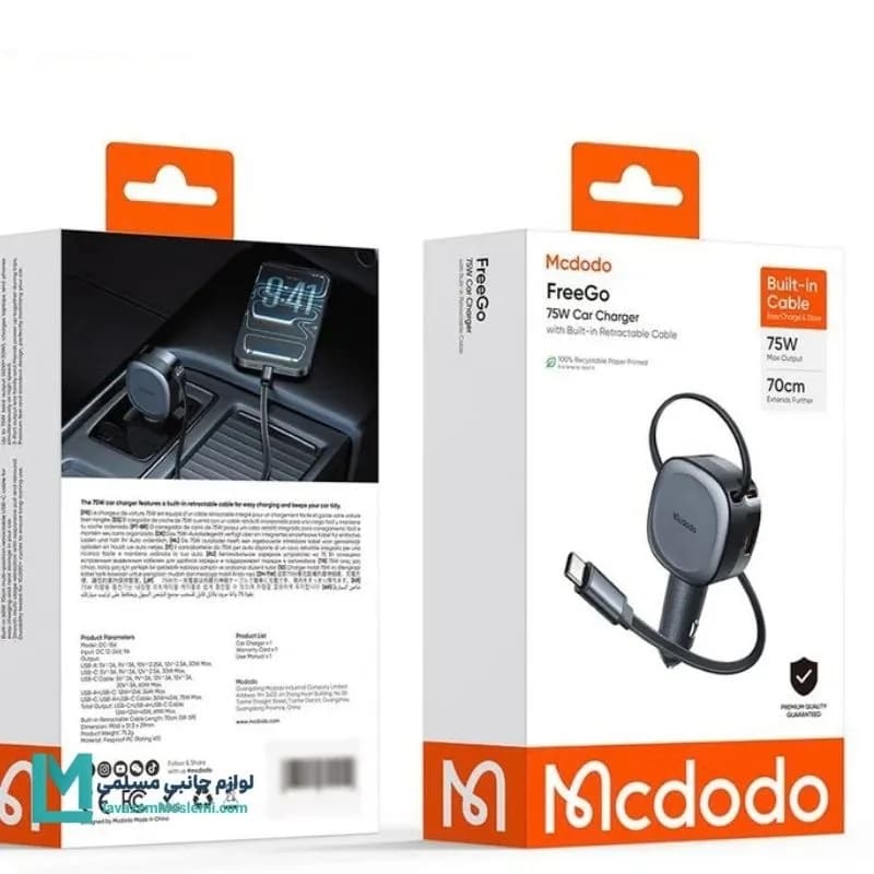 شارژر فندکی 75 وات 3 پورت مک دودو مدل CC-1560 کد AC1012 | لوازم جانبی مسلمی — تصویر ۶