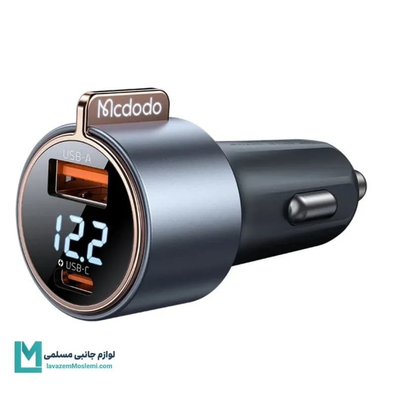 شارژر فندکی 75وات دو پورت مک دودو مدل CC-3690 کد AC1009 | لوازم جانبی مسلمی
