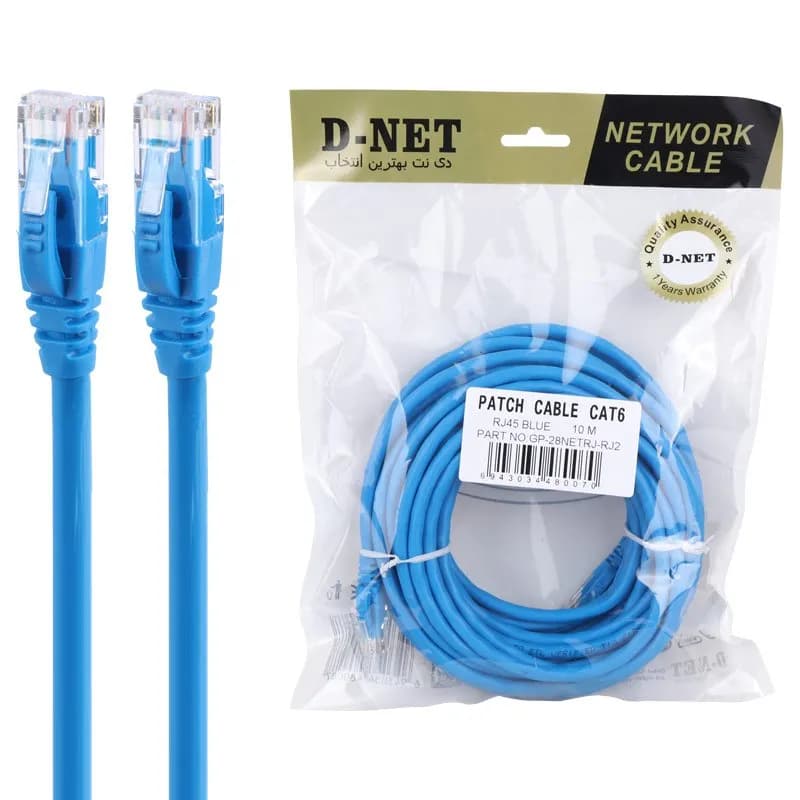 کابل شبکه D-Net CAT6 10m — تصویر ۹
