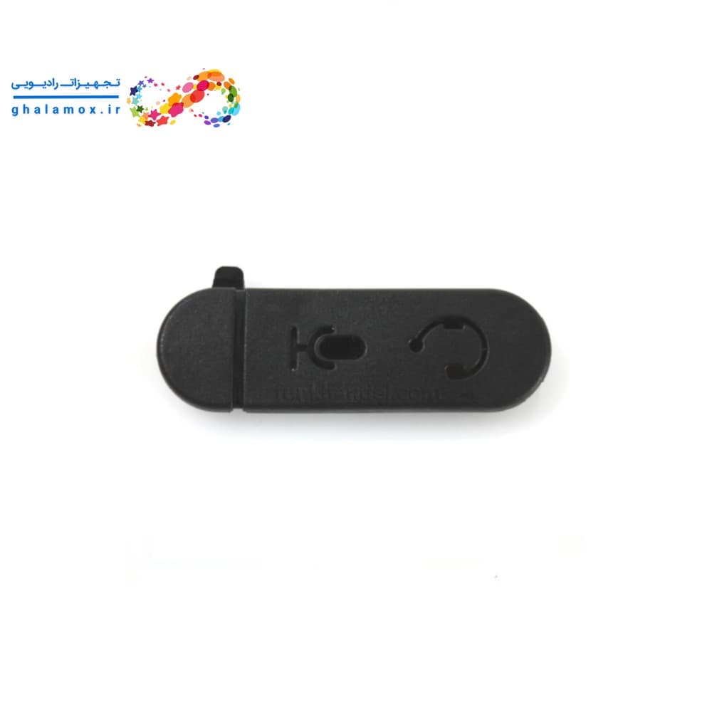گردگیر (DUST COVER) DP1400