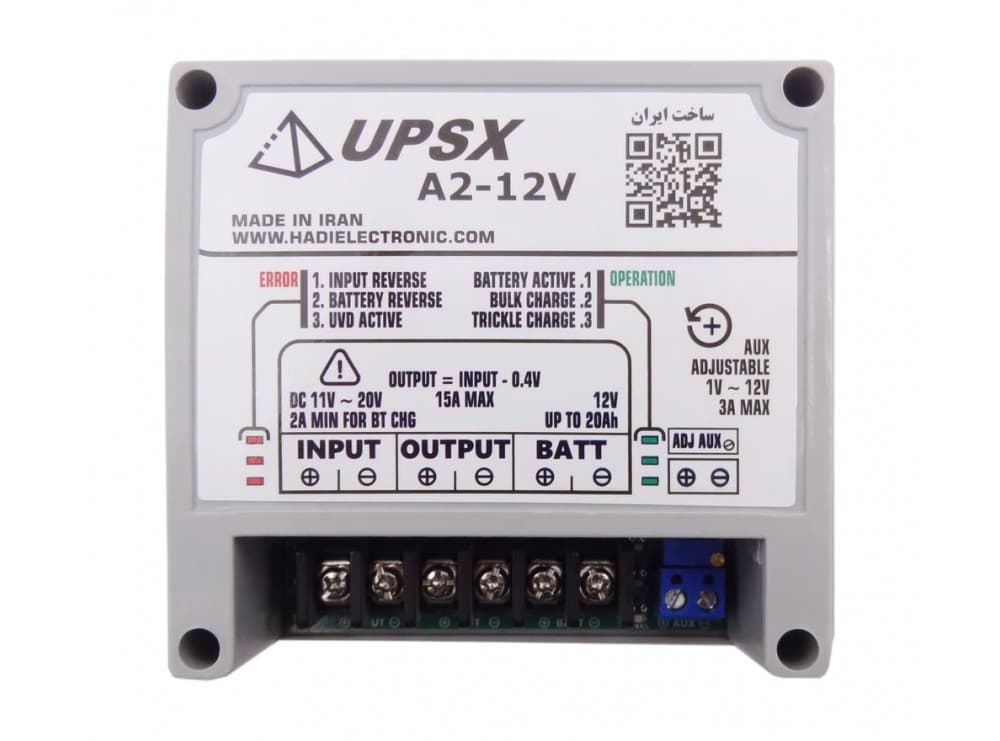 دستگاه برق اضطراری 12 ولت 15 آمپر UPS DC مدل UPSX-A2-AUX — تصویر ۳