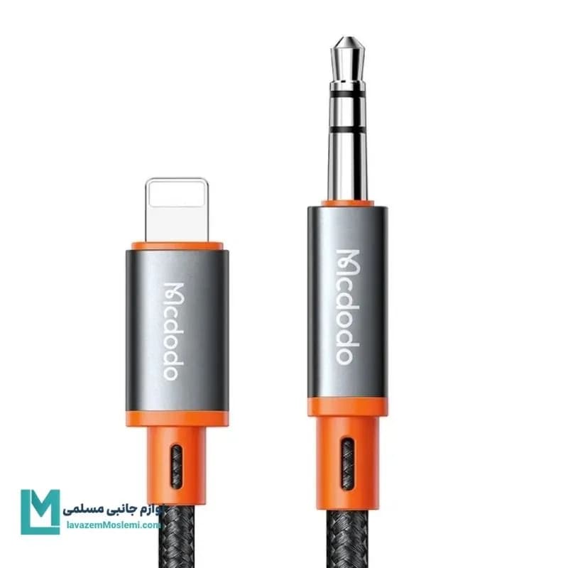کابل تبدیل لایتنینگ به AUX مک دودو مدل CA-0780 طول 1.2 متر کد LT1022 | لوازم جانبی مسلمی — تصویر ۵