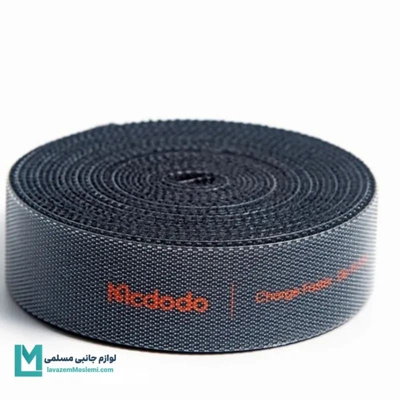 نظم دهنده سیم مک دودو مدل VS-0961 طول 3 متر کد OR1001 | لوازم جانبی مسلمی — تصویر ۲