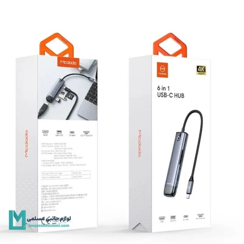 هاب 6 پورت USB-C مک دودو مدل MC-HU-7740 کد JS1002 | لوازم جانبی مسلمی — تصویر ۹
