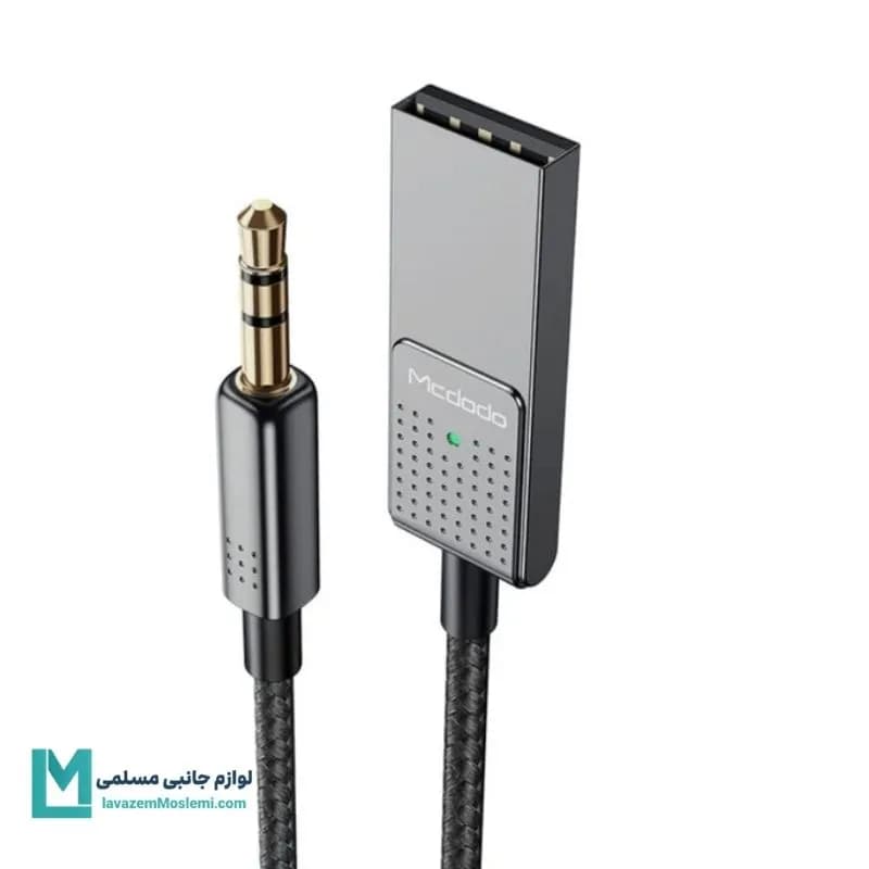 گیرنده بلوتوث موزیک مک دودو مدل CA-8700 کد LT1021 | لوازم جانبی مسلمی — تصویر ۵