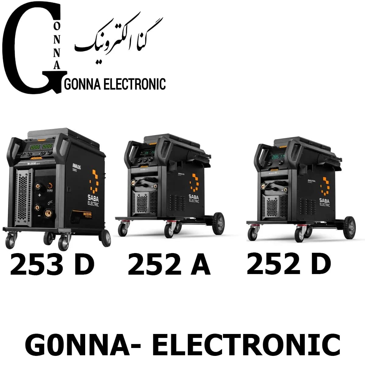 میگ 250 صبا الکتریک — تصویر ۶