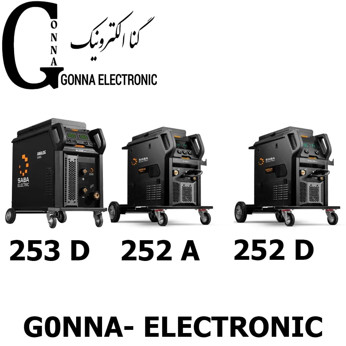 میگ 250 صبا الکتریک — تصویر ۵