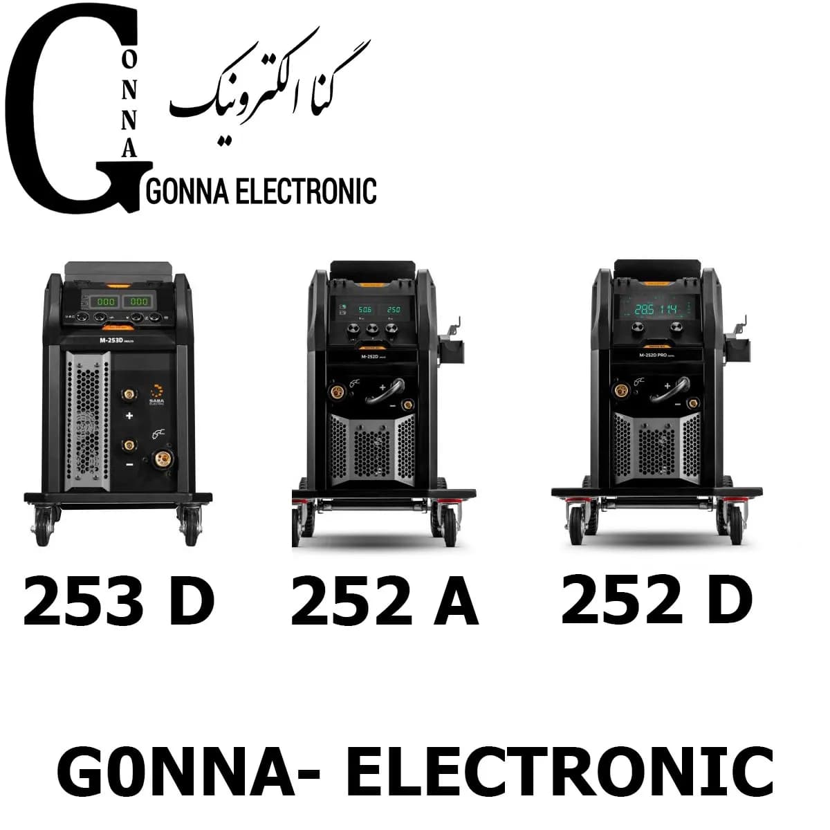 میگ 250 صبا الکتریک — تصویر ۴